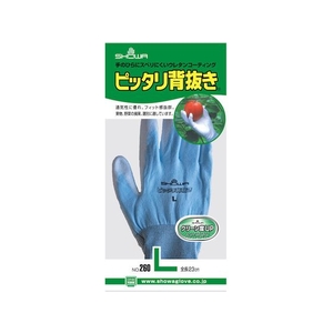 ショーワグローブ ウレタン背抜き手袋 No260ピッタリ背抜き 青 L FC928FK-4055888-イメージ7