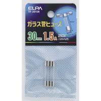 エルパ ガラス管ヒューズ 30mm 250V 1．5A TF2015H