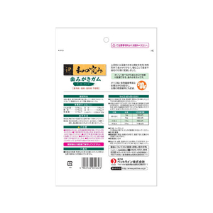 ペットライン JPスタイル和の究み 歯みがきガム ミニサイズ 200g FCA8424-イメージ2