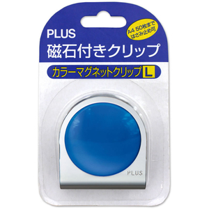 プラス カラーマグネットクリップ 大 ブルー FCG185V-80-561-イメージ2