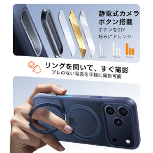 TORRAS iPhone17 Pro Max用 複合素材PC+TPUケース TORRAS OSTAND PRO ミドナイトブルー X00FX2928-イメージ7