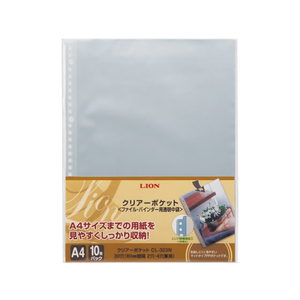 ライオン事務器 クリアーポケット A4タテ 30穴 10枚 CL-303N F135891-147-54CL-303N-イメージ1