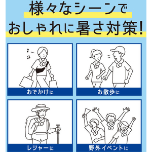 白元アース アイスノン ふって極冷えスカーフ ネイビーチェック FCR3837-イメージ5