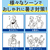 白元アース アイスノン ふって極冷えスカーフ ネイビーチェック FCR3837-イメージ5