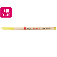 寺西化学工業 水性ラッションペン 細字用 NO.300 黄 10本 FCR9959-M300-T5