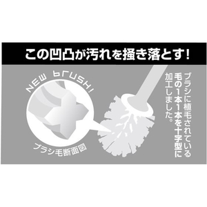 オーエ キューボ トイレブラシ ケース付き ホワイト FCE264Y-イメージ5