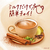 伊藤園 TULLY’S&TEA スパイスチャイ 8袋入 FCK511C-イメージ2
