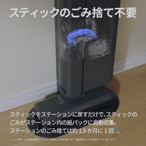 シャープ 紙パック式コードレススティッククリーナー ステーションタイプ RACTIVE Air STATION ホワイト系 EC-CR1-W-イメージ11