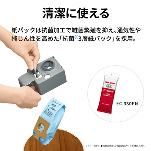 シャープ 紙パック式コードレススティッククリーナー ステーションタイプ RACTIVE Air STATION ホワイト系 EC-CR1-W-イメージ13