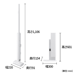 シャープ 紙パック式コードレススティッククリーナー ステーションタイプ RACTIVE Air STATION ホワイト系 EC-CR1-W-イメージ4