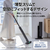 シャープ 紙パック式コードレススティッククリーナー ステーションタイプ RACTIVE Air STATION ホワイト系 EC-CR1-W-イメージ5