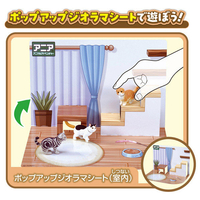 ワンニャンランド♥️さん専用 タカラトミー ｱﾆｱﾜﾝﾆﾔﾝﾆｷﾞﾔｶｾﾂﾄ アニア わんにゃんにぎやか
