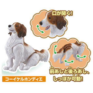 タカラトミー アニア わんにゃんにぎやかセット ｱﾆｱﾜﾝﾆﾔﾝﾆｷﾞﾔｶｾﾂﾄ-イメージ3