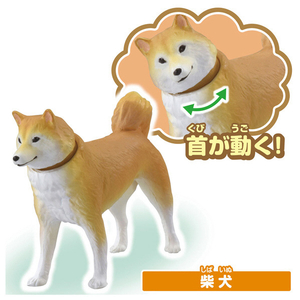タカラトミー アニア わんにゃんにぎやかセット ｱﾆｱﾜﾝﾆﾔﾝﾆｷﾞﾔｶｾﾂﾄ-イメージ4