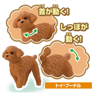 タカラトミー アニア わんにゃんにぎやかセット ｱﾆｱﾜﾝﾆﾔﾝﾆｷﾞﾔｶｾﾂﾄ-イメージ5