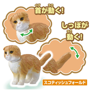 タカラトミー アニア わんにゃんにぎやかセット ｱﾆｱﾜﾝﾆﾔﾝﾆｷﾞﾔｶｾﾂﾄ-イメージ6