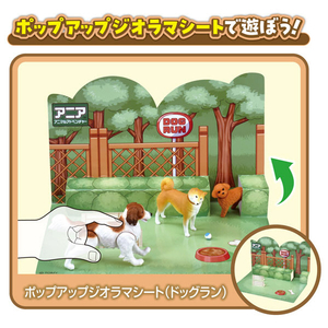 タカラトミー アニア わんにゃんにぎやかセット ｱﾆｱﾜﾝﾆﾔﾝﾆｷﾞﾔｶｾﾂﾄ-イメージ9