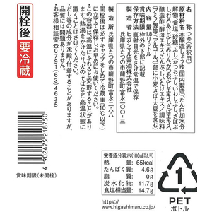 ヒガシマル醤油 割烹関西白だしつゆ 1.8L FC559PV-1005500-イメージ4