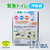 スマイルキッズ トイレ汚物袋 10枚入り FCJ114U-ABO-5010-イメージ2