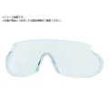 uvex UVEX/一眼型保護メガネ ウベックス スカイパー 9195055 9195055 FC921XR-1145164