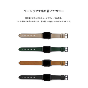 EGARDEN Apple Watch 41/40/38mm用バンド GENUINE LEATHER STRAP AIR ブラウン EGD20598AW-イメージ18