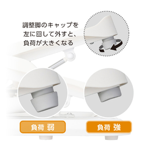 ドクターエア ステップエア ツイスト ホワイト EST-01WH-イメージ6