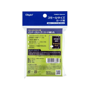 ナカバヤシ トレカスリーブ スモール ハード インナー横入れ FC972TE-TRC-SH01-イメージ2