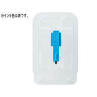 シヤチハタ ボルトラインN M20用CR高力 青 FCG218X-XBL-M20RCH2-B