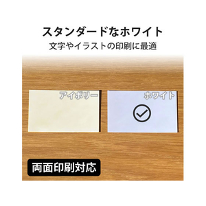 エレコム 名刺用紙 マイクロミシン 1200枚 ホワイト FC08964-MT-JMN1WNZP-イメージ4