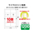 エレコム 名刺用紙 マイクロミシン 1200枚 ホワイト FC08964-MT-JMN1WNZP-イメージ3