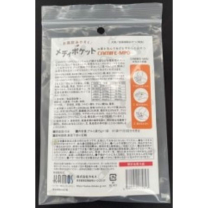 カモス メディポケット 犬投薬補助 15g FCD111T-イメージ2