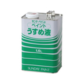 サンデーペイント ペイントうすめ液 1600mL FCE483Z-#20106
