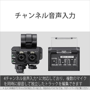 SONY XLRアダプター XLR-A4-イメージ10