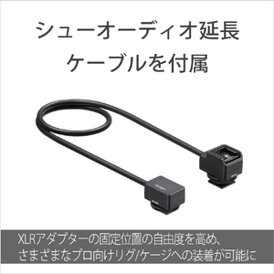 SONY XLRアダプター XLR-A4-イメージ8