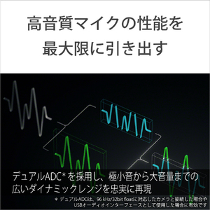 SONY XLRアダプター XLR-A4-イメージ9