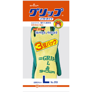 ＳＨＯＷＡ 天然ゴム背抜き手袋　ＮＯ３１３グリップ（ソフトタイプ）　３双入り　 グリーン　Ｌサイズ NO313-LGN-イメージ7