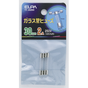 エルパ ガラス管ヒューズ 30mm 250V 2A TF2020H エルパ ガラス管ヒューズ 30mm 250V 2A TF2020H