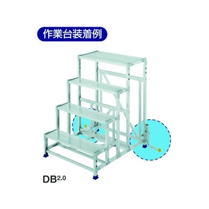 長谷川工業 L型アウトリガー FC547JW-8369318-イメージ5