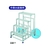長谷川工業 L型アウトリガー FC547JW-8369318-イメージ5