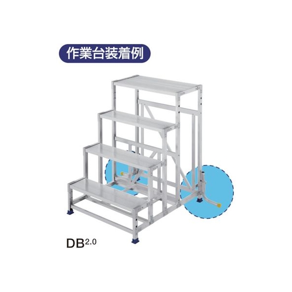 長谷川工業 L型アウトリガー FC547JW-8369318 mm