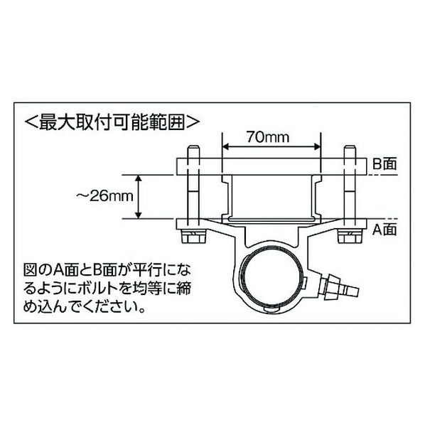 長谷川工業 L型アウトリガー FC547JW-8369318 mm