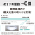 パナソニック ～8畳用 LEDシーリングライト パルックLED HH-XCK0860A-イメージ6