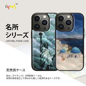 ikins iPhone 14 Plus用天然貝ケース 名所シリーズ サントリーニ島 I23599I14M-イメージ3