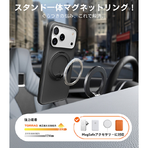 TORRAS iPhone17 Pro Max用 複合素材PC+TPUケース TORRAS OSTAND O3 FITNESS ブラック X00FX2932-イメージ3