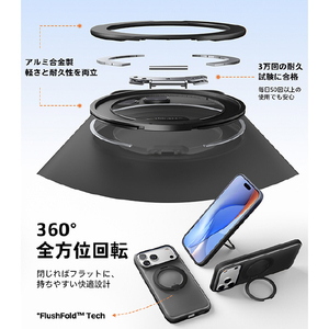TORRAS iPhone17 Pro Max用 複合素材PC+TPUケース TORRAS OSTAND O3 FITNESS ブラック X00FX2932-イメージ8
