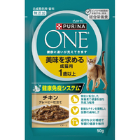 ネスレピュリナペットケア ピュリナワンキャット パウチ 美味を求める成猫用 1歳以上 チキングレービー仕立て(50g) ﾜﾝｷﾔﾂﾄﾊﾟｳﾁﾋﾞﾐｾｲﾈｺﾖｳﾁｷﾝ50G