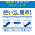 白元アース アイスノン ふって極冷えスカーフ ノルディックフラワー FCR3838-イメージ3