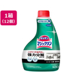 KAO マジックリン ハンディスプレー つけ替用 400mL×12個 FC117SX