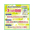 ファイン 骨キッズカルシウム野菜プラスミックスフルーツ風味 128g FCD184M-イメージ2