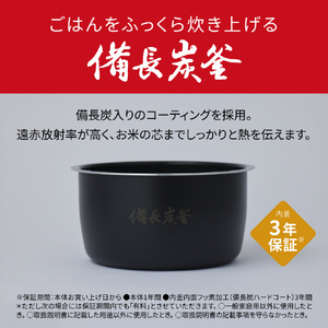 パナソニック 可変圧力IH炊飯ジャー(5．5合炊き) ホワイト SR-N310D-W-イメージ10